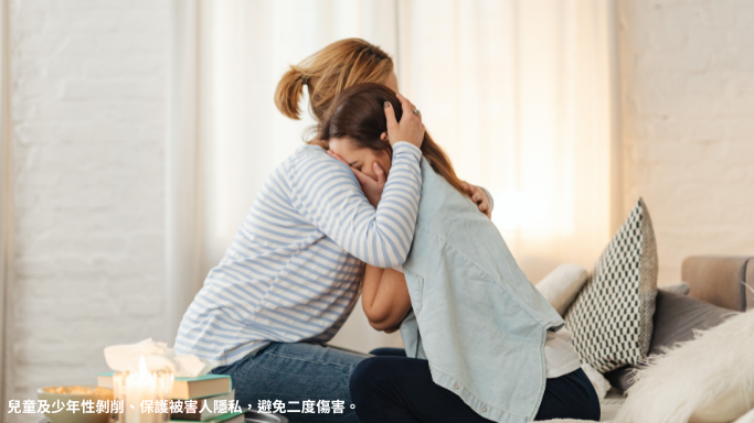【未成年強制性交罪】水電工3天2度性侵少女「我會養你」拐騙離家 還賣掉她手機
